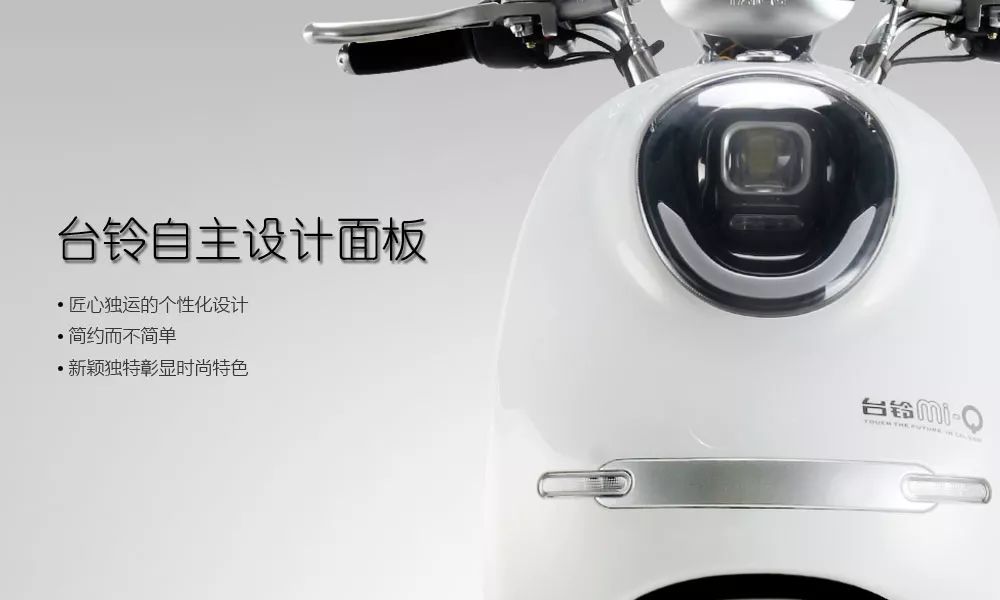 搭载A10电机800W的电动车,除了颜值还有这些亮点