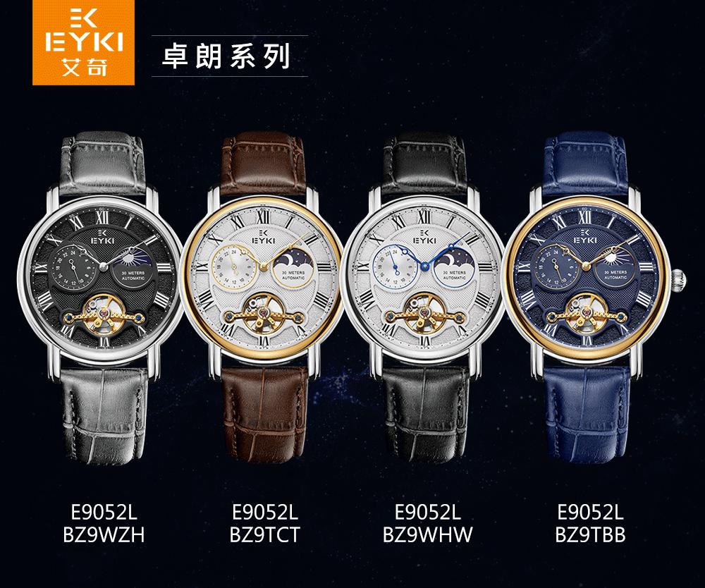 “楷模警长”何明翰上演制服诱惑,魅力值爆表!