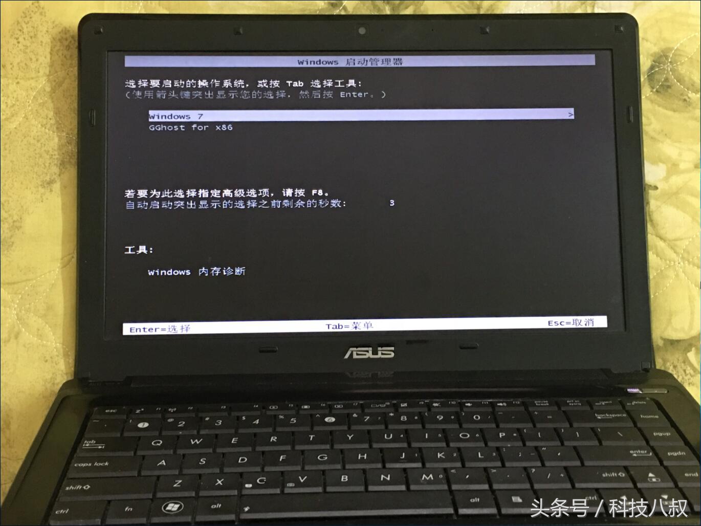 华硕电脑开机停留在asus解决办法,华硕笔记本开机asus画面进不去