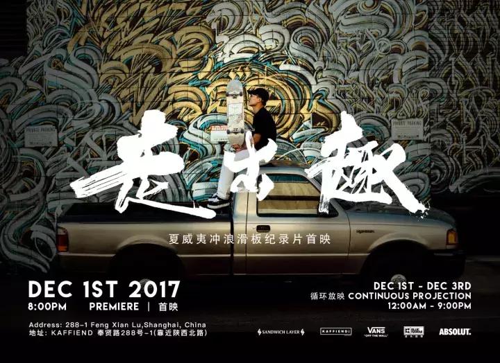 亚特兰大灵感加持！AirMoreUprempo“ATL”配色出奇亮眼！