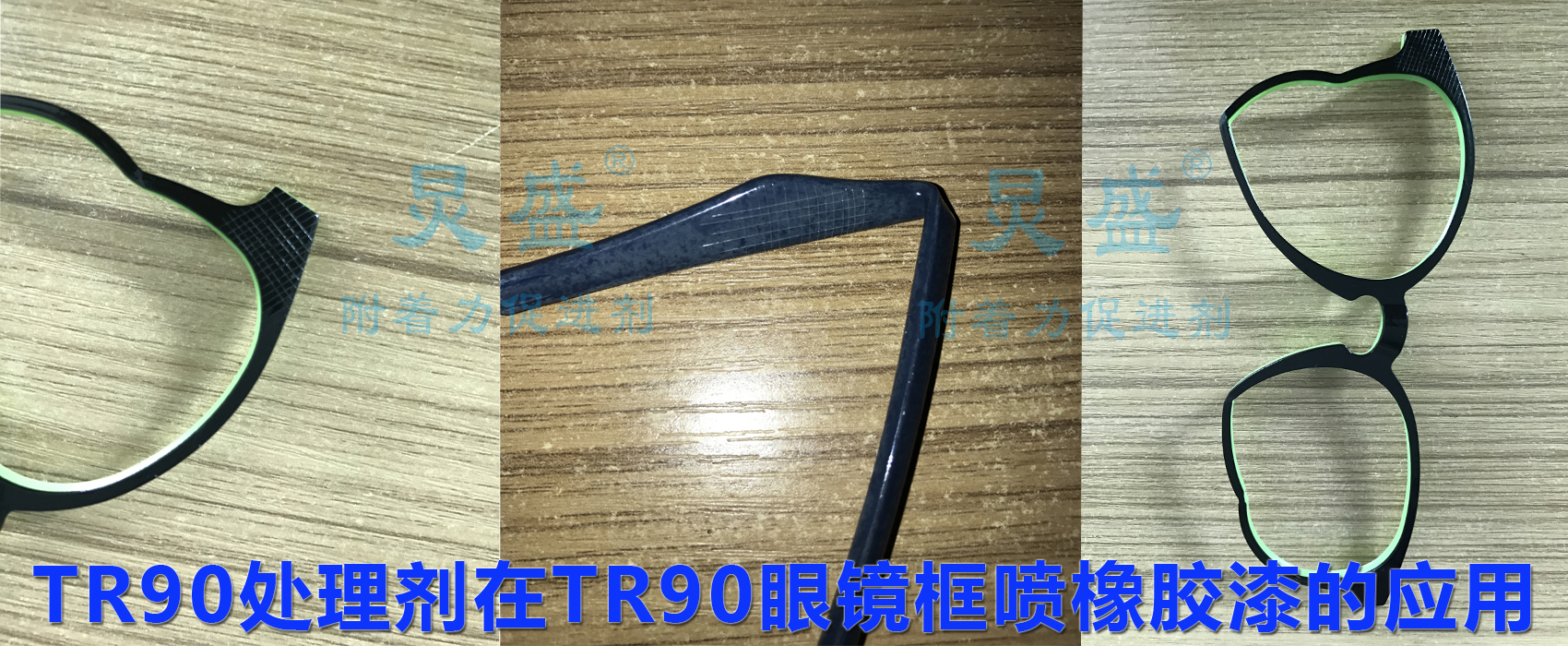 tr90镜框掉漆怎么办,眼镜框掉漆直接去除办法