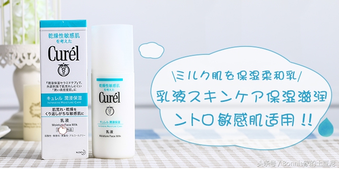 敏感肌肤泛红爆痘用什么面膜,敏感痘痘修复便宜水乳