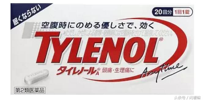 去日本买什么药最好,去日本购买什么药品