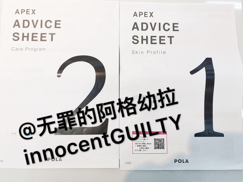 日本pola补水保湿,日本原装进口护肤品pola