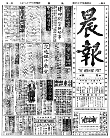 罗生门事件的始末,姚策事件始末罗生门