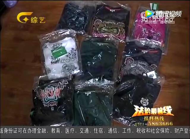 双十一假货事件,双十一假货风波