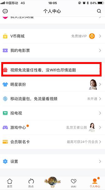 运营商怎么选最便宜套餐,三大网络运营商哪家套餐最划算