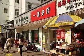 人民币和日元符号,为什么日元和人民币的符号一样