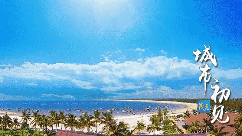 茂名最惊艳的城市,茂名城市美景