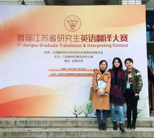 江南大学最近有什么竞赛吗,江南大学最新排行榜