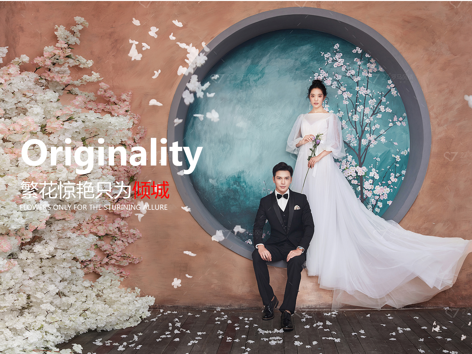 苏州罗马风情婚纱摄影,27°罗马风情婚纱摄影