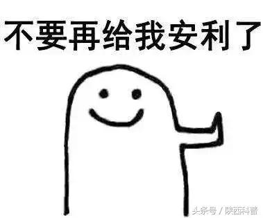 撕开“保健圣品”的美丽外衣之后……