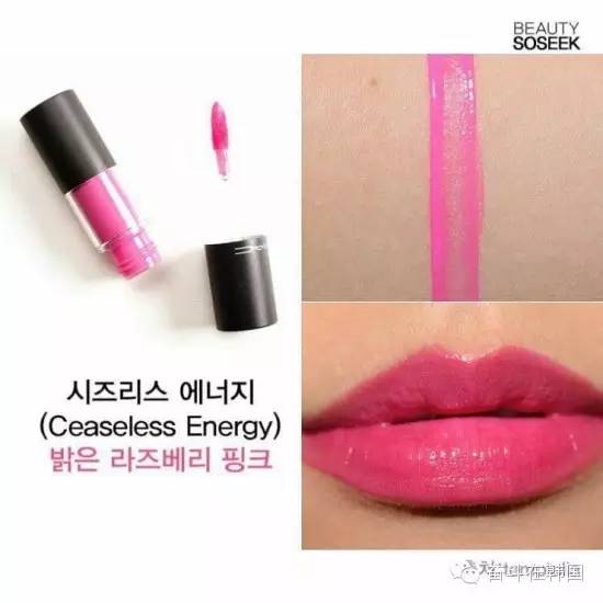 mac染唇系列,mac染唇液推荐色号