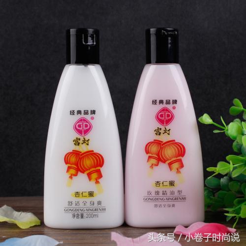 经济好用的身体乳秋冬涂手涂脚,冬天保湿不粘腻的身体乳