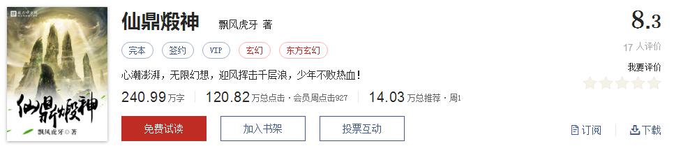 500部精品网络小说神作集合,500部精品网络小说