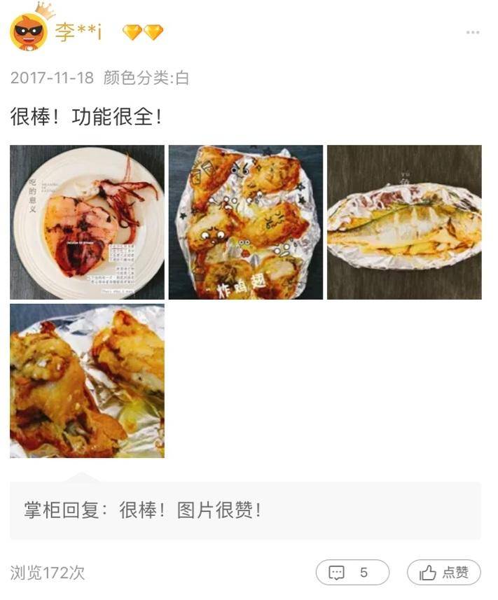 来自双11的第一份买家秀,双11必买清单家居用品