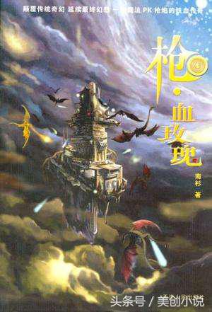 完本50部巅峰小说排行榜点评,评分最高的十部小说