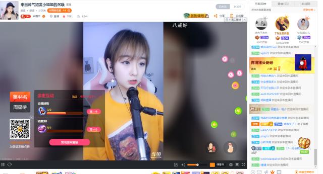 斗鱼直播远洋君视频,远洋君斗鱼直播回放