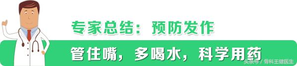 痛风是什么症状尿酸462是痛风吗,痛风的症状及治疗方法吃什么药