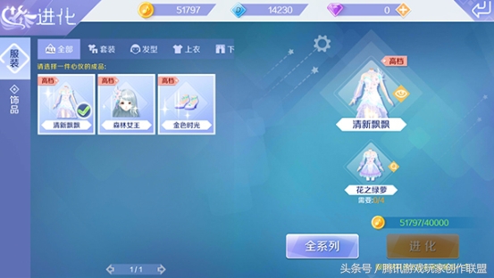 qq炫舞手游神秘礼包,qq炫舞神秘商店