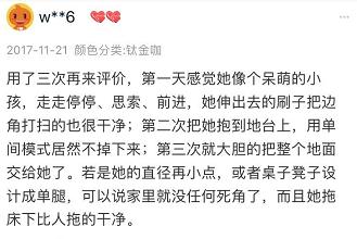 来自双11的第一份买家秀,双11居家单品清单