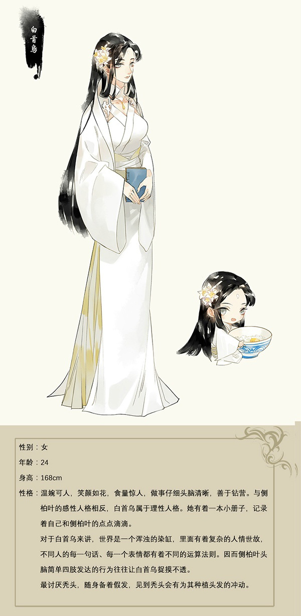 哈哈哈为了照顾90后脱发群体，霸王把包装换成了这样