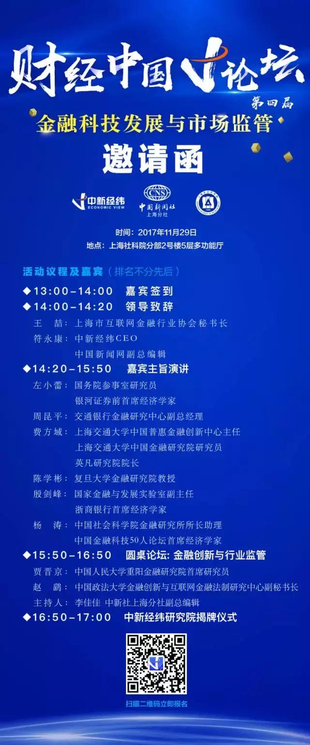 网贷发展现状及前景,网贷变成坏账是好事还是坏事