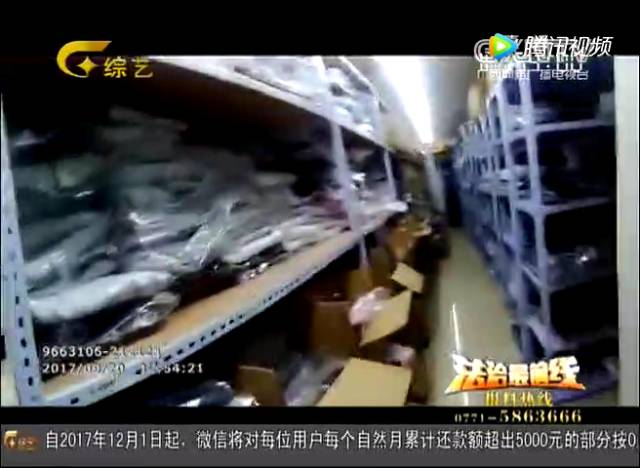 “双十一”后首个假货大新闻！代购法国名牌，她两年卖了1亿5千万！