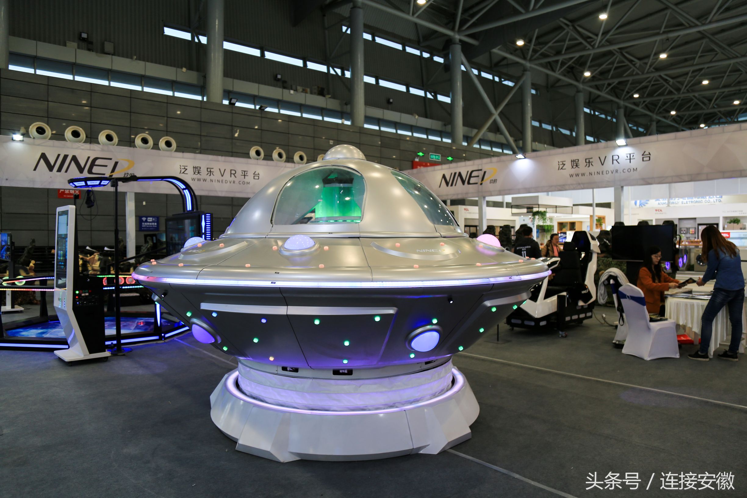 第十六届合肥家博会,十一届合肥家博会