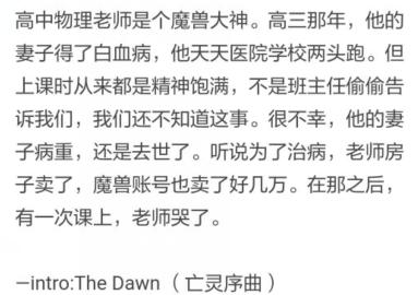 那些意想不到的神回复个个经典,那些让你意想不到的神回复