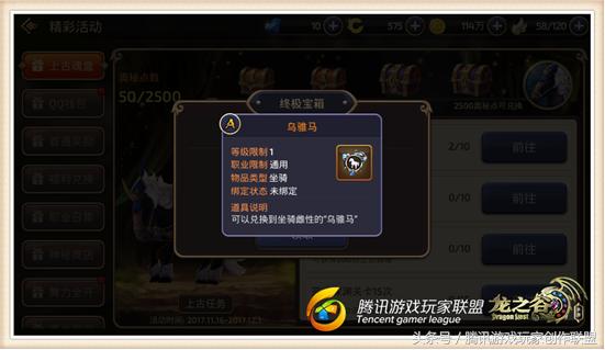 龙之谷手游上古任务攻略,龙之谷手游上古副本怎么打