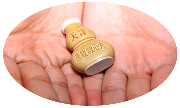 右胸疼痛吃速效救心丸后缓解,胸口疼痛可以吃速效救心丸吗