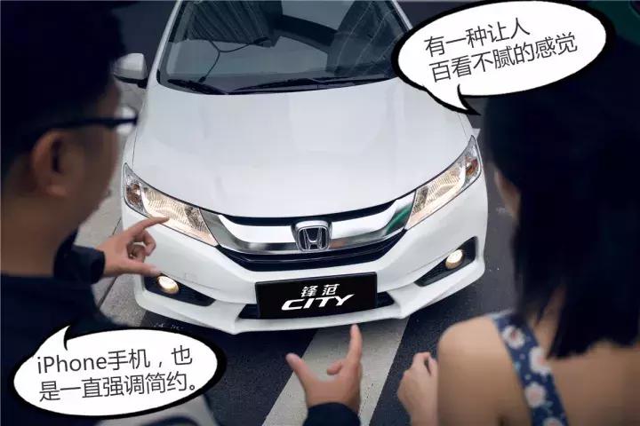 广汽本田新锋范测评,试驾全新本田锋范