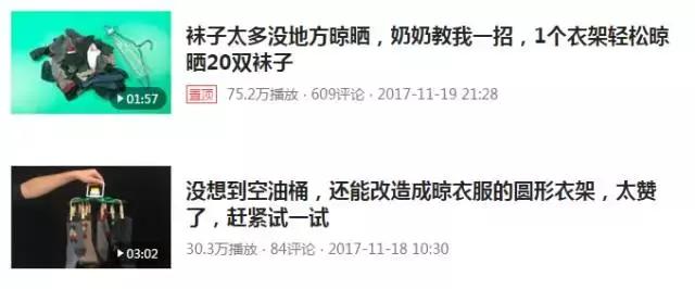 粉丝:我们不吃素!