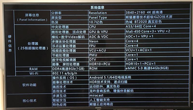 熊猫电视55d6u报价,熊猫电视55d6u价格