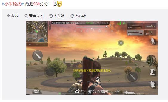 小米枪战最佳兵器排行,小米枪战什么装备厉害