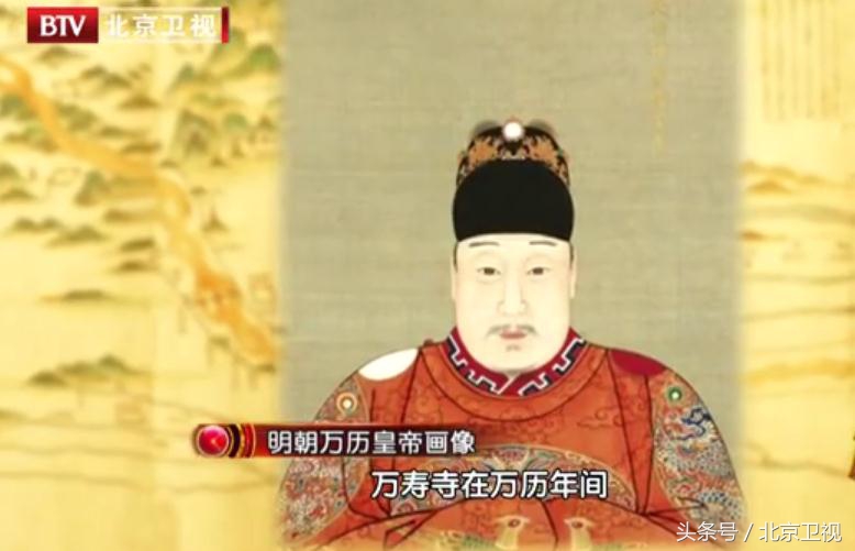为什么北京人喜欢称“爷”？原因在慈禧太后｜揭秘万寿寺的秘密