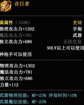 dnf开荒火山c的地位,dnf火山c卢克