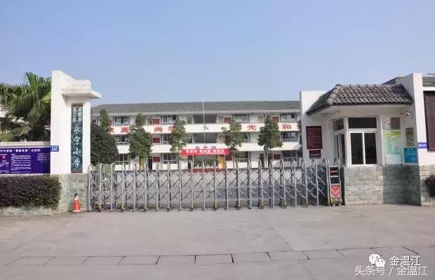 温江嘉祥外国语学校上课时间,郫都区嘉祥外国语学校开学时间