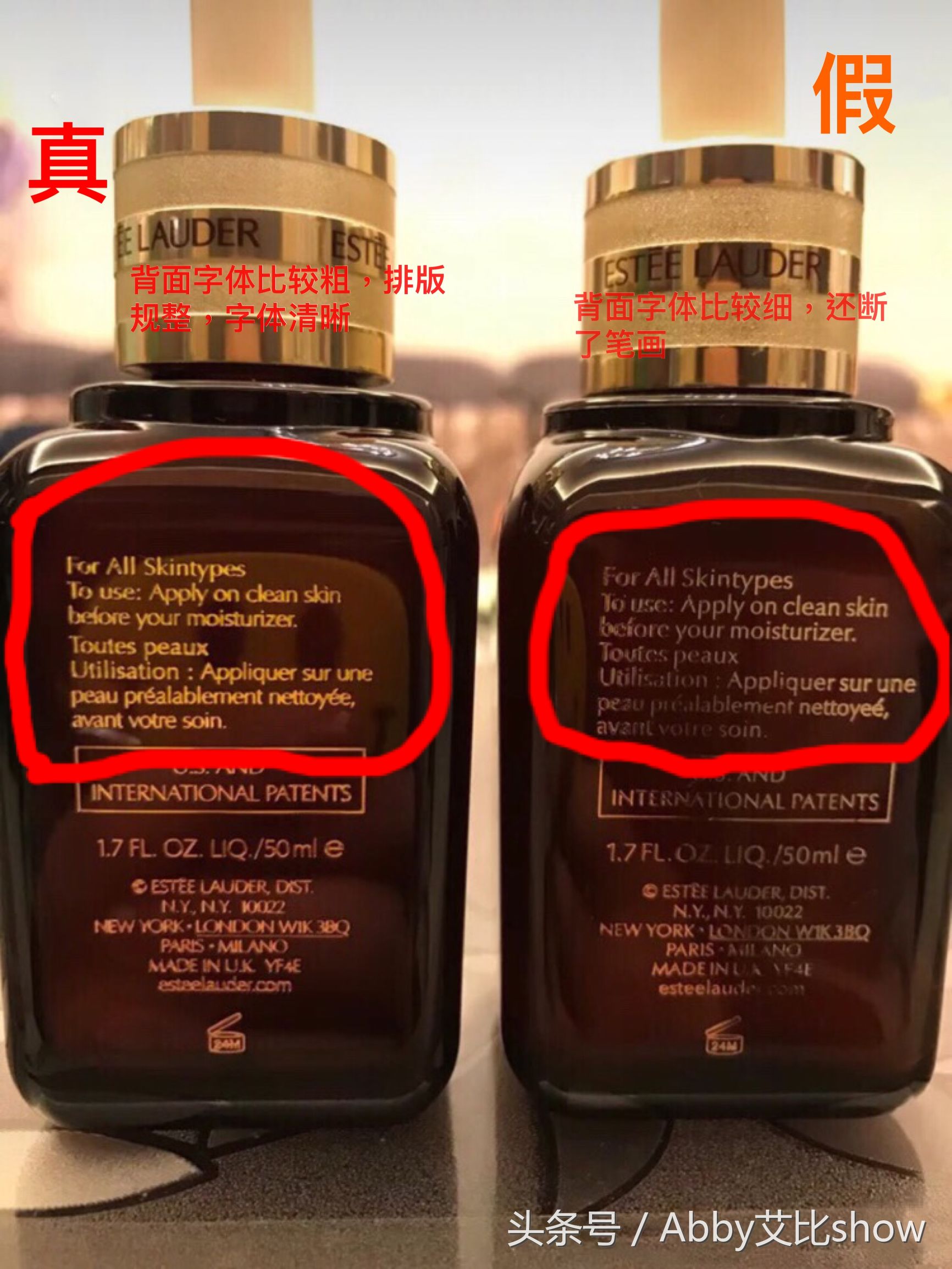 护肤品真VS假大对比,家里护肤品中招没?