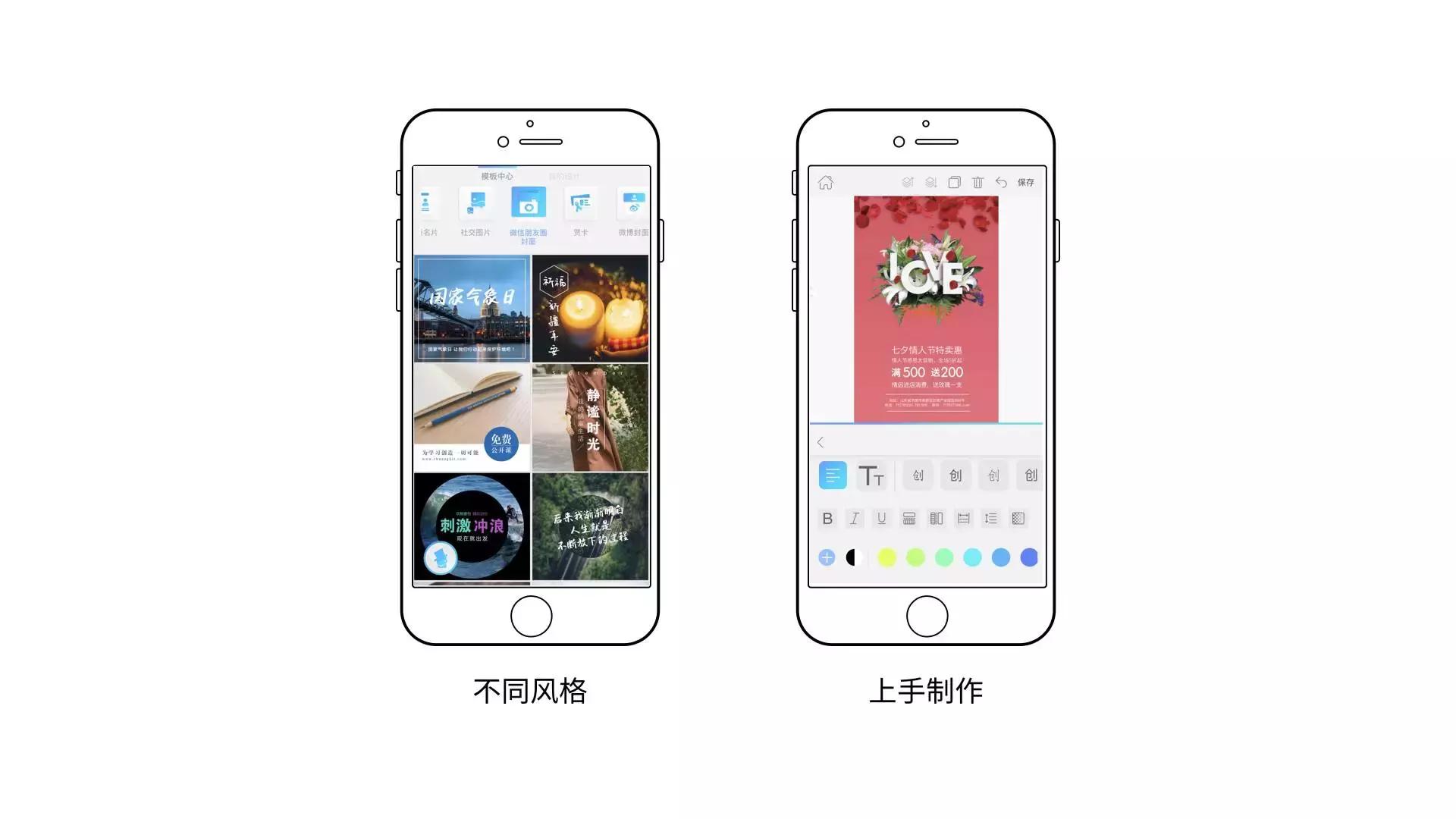 app运营必备工具,工具类平台产品和运营类平台产品