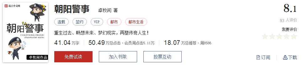 500部精品网络小说神作集合,500部精品网络小说