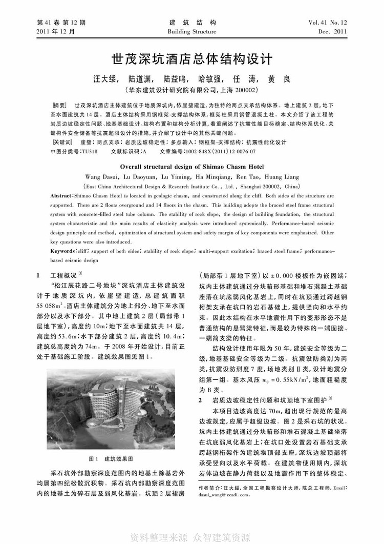 上海天马山世茂深坑酒店,上海深坑酒店推荐和预订攻略