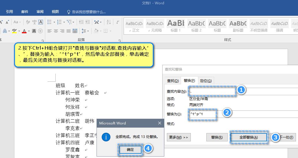 excel批量插入照片和快速整理,excel如何快速整理表格