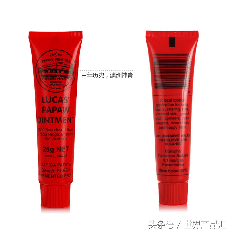 神奇有效木瓜膏,澳洲万能木瓜膏功效