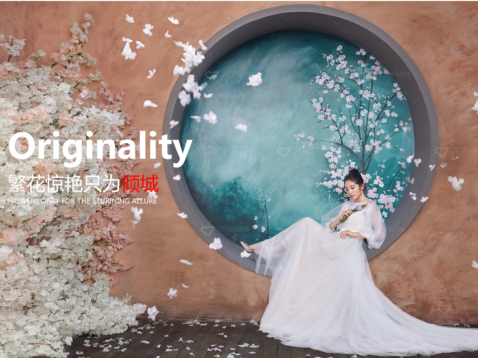 苏州罗马风情婚纱摄影,27°罗马风情婚纱摄影