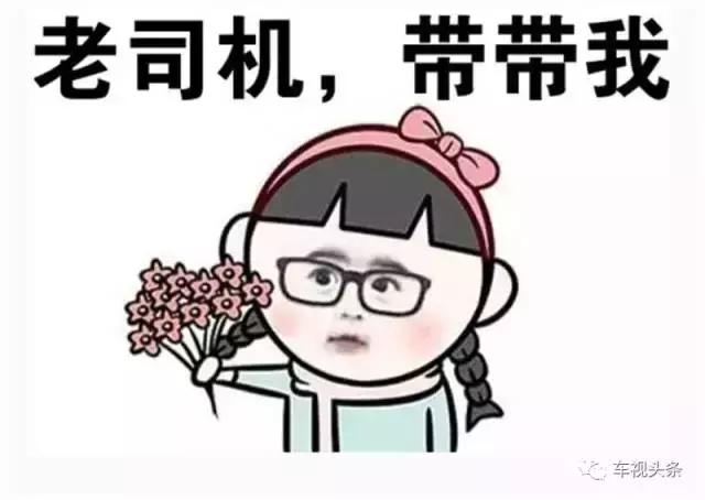 学会这些技巧你是老司机,老司机都不知道的冷知识