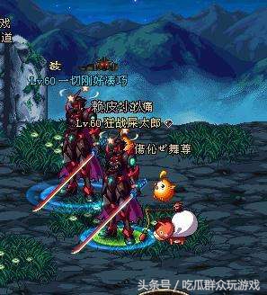 dnf地下城与勇士十大名剑,dnf地下城与勇士极武