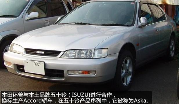 本田雅阁最经典是哪一款,本田雅阁最经典的是哪一款