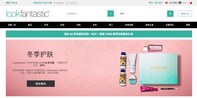 怎样学会海淘,手把手教你日本海淘